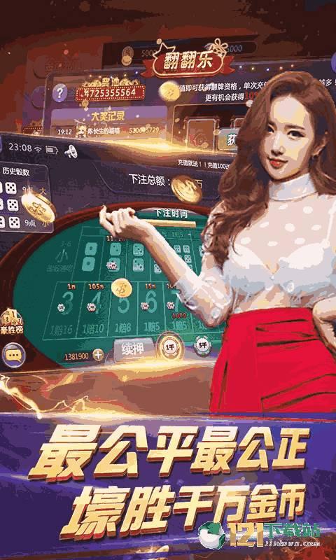 娱乐吃瓜酱算卦百度云资源  第2张