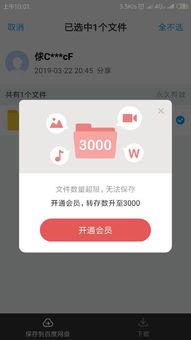 娱乐吃瓜酱算卦百度云资源  第3张
