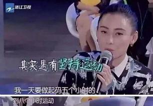 娱乐吃瓜酱精神病  第2张