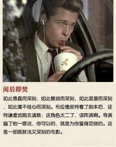 娱乐吃瓜酱精神病  第3张
