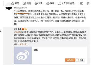 吃瓜群众娱乐爆料事件,吃瓜群众揭秘最新娱乐爆料事件 第3张 吃瓜群众娱乐爆料事件,吃瓜群众揭秘最新娱乐爆料事件 第3张