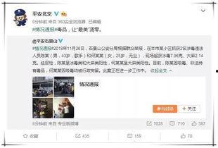 娱乐圈吃瓜直播骗局,吃瓜群众如何沦为“韭菜”? 第3张 娱乐圈吃瓜直播骗局,吃瓜群众如何沦为“韭菜”? 第3张