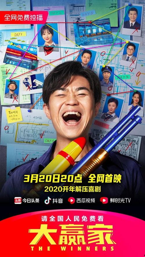 娱乐大嘴吃瓜视频下载