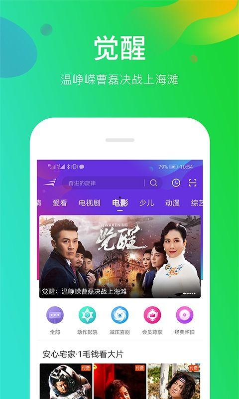 娱乐大嘴吃瓜视频下载 第2张 娱乐大嘴吃瓜视频下载 第2张