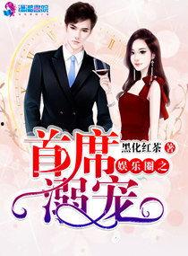 吃瓜夫妻娱乐圈小说免费阅读,娱乐圈夫妻甜蜜日常免费阅读 第2张 吃瓜夫妻娱乐圈小说免费阅读,娱乐圈夫妻甜蜜日常免费阅读 第2张