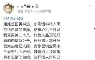 吃瓜夫妻娱乐圈小说免费阅读,娱乐圈夫妻甜蜜日常免费阅读 第3张 吃瓜夫妻娱乐圈小说免费阅读,娱乐圈夫妻甜蜜日常免费阅读 第3张