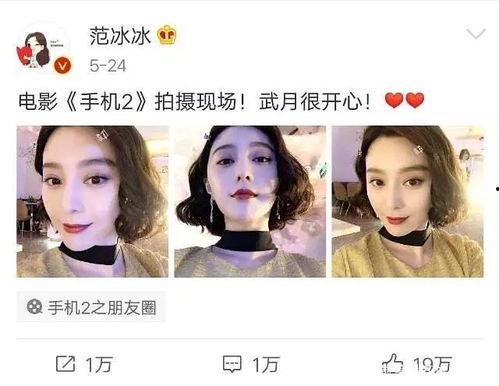 尽情吃瓜娱乐圈,揭秘明星幕后故事 第3张 尽情吃瓜娱乐圈,揭秘明星幕后故事 第3张
