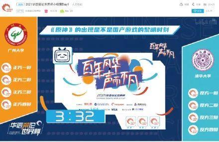 娱乐吃瓜鲨 第3张 娱乐吃瓜鲨 第3张