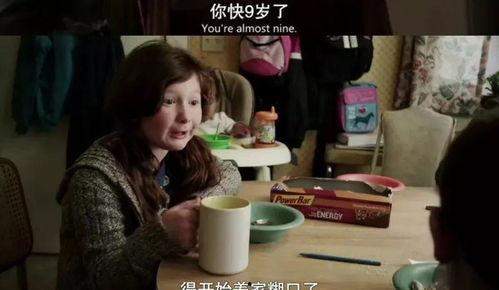 娱乐吃瓜酱原生家庭 第2张 娱乐吃瓜酱原生家庭 第2张