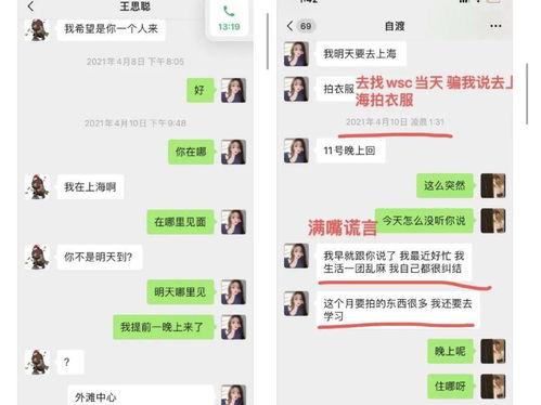 朋友娱乐圈吃瓜文案图片,朋友吃瓜瞬间,明星幕后故事大曝光! 第2张 朋友娱乐圈吃瓜文案图片,朋友吃瓜瞬间,明星幕后故事大曝光! 第2张