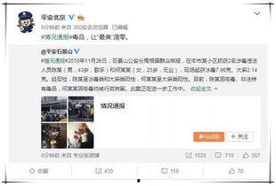 娱乐圈微信吃瓜群 第3张 娱乐圈微信吃瓜群 第3张
