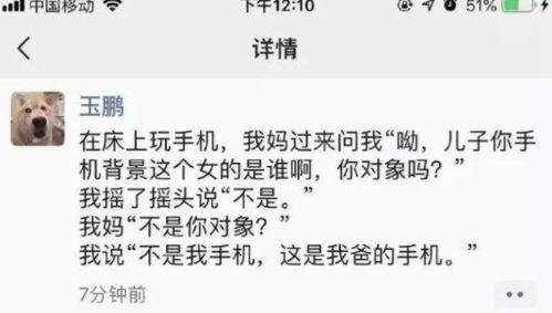 娱乐搞笑吃瓜图片大全 第2张 娱乐搞笑吃瓜图片大全 第2张