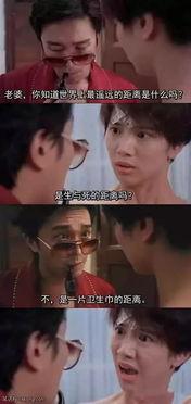 娱乐搞笑吃瓜图片大全 第3张 娱乐搞笑吃瓜图片大全 第3张