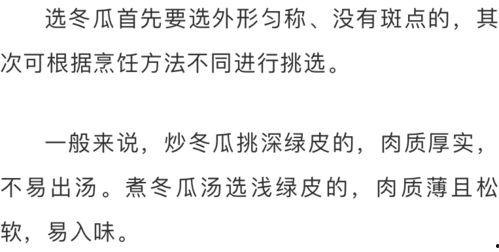 夏日吃瓜作文,瓜果飘香——夏日吃瓜作文概述 第3张 夏日吃瓜作文,瓜果飘香——夏日吃瓜作文概述 第3张