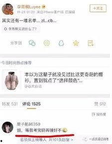 娱乐吃瓜英文怎么说的 第2张 娱乐吃瓜英文怎么说的 第2张