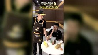 娱乐吃瓜酱杯子视频 第3张 娱乐吃瓜酱杯子视频 第3张