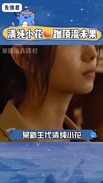 天涯娱乐吃瓜,揭秘娱乐圈最新吃瓜事件,带你领略明星幕后故事 第2张 天涯娱乐吃瓜,揭秘娱乐圈最新吃瓜事件,带你领略明星幕后故事 第2张