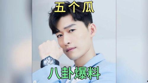 娱乐吃瓜八卦图片大全 第2张 娱乐吃瓜八卦图片大全 第2张