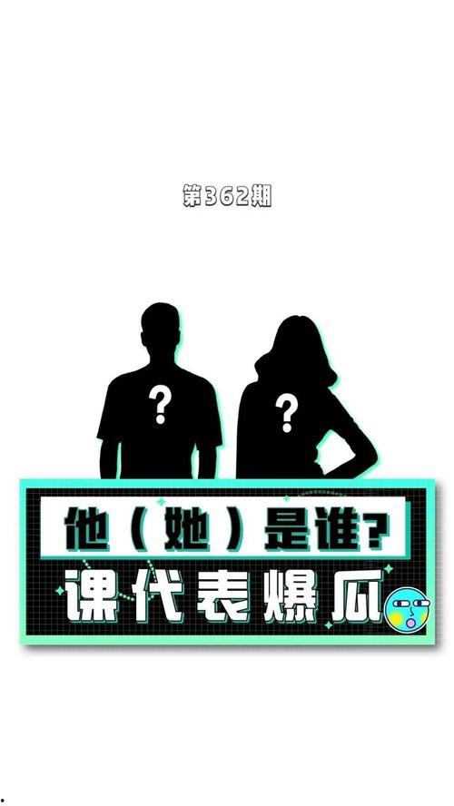 娱乐吃瓜八卦图片大全 第3张 娱乐吃瓜八卦图片大全 第3张