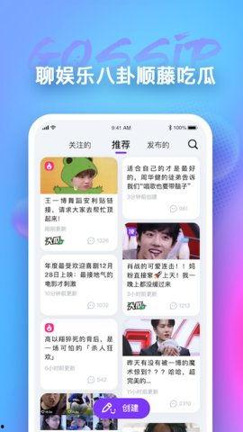 吃瓜娱乐网站,吃瓜网站带你探秘明星生活