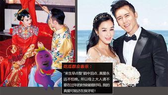 吃瓜群众的娱乐八卦,明星秘闻大揭秘 第3张 吃瓜群众的娱乐八卦,明星秘闻大揭秘 第3张
