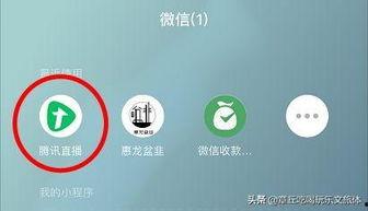 微信公众号吃瓜娱乐