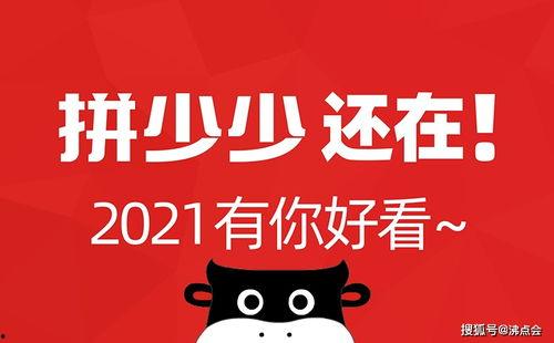 微信公众号吃瓜娱乐  第3张