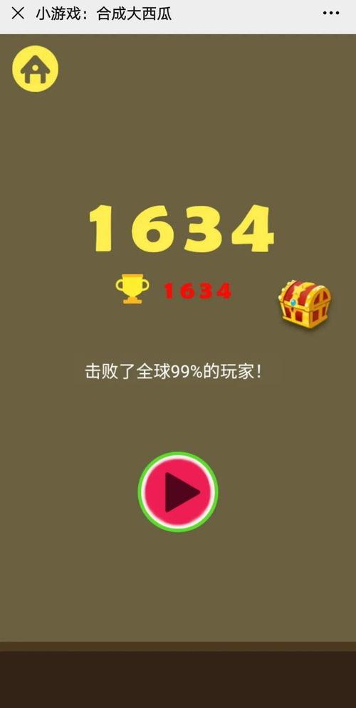 娱乐大瓜在线吃,娱乐大瓜在线吃，明星幕后故事大公开  第2张